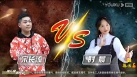 20210208《梨园春》2020年度 全国戏迷擂台
