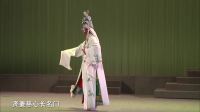 泉州市高甲戏《金钗记》