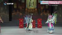 莆仙戏《三夫人审子》全剧