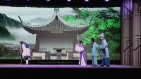 大型古装锡剧《清风亭》武进锡剧团演出下载