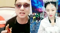 二人转二本蓝桥《隋朝篇》