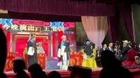 河北梆子《王宝钏》片段