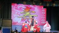 婺剧《讨饭皇帝》上集 台州婺剧团演出