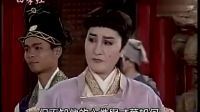 杨丽花歌仔戏 《 四季红之七品巧县官》 07