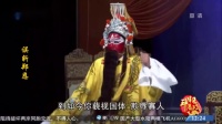 芗剧《误斩郑恩》第3集