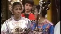 杨丽花歌仔戏 《薛丁山与樊梨花》 （许秀年版