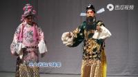 秦腔《状元媒》全本戏  研究院青年团