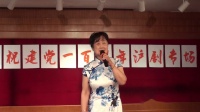 沪剧 《孤岛血泪》再苦的黄连我也要咽