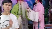 曲剧《三圣归天》第2集