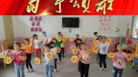 幼儿舞蹈《童心向党》