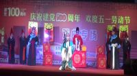 河北梆子《陈三两》林城河北梆子剧团庆五一