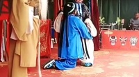 豫剧《三娘教子》选段 老薛保快请起您一旁