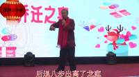 曲剧《夜审潘洪》