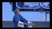 潮剧选段《扫窗会》