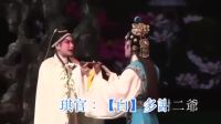 粤剧《红楼梦》