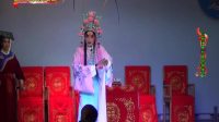 川剧《唐明皇与杨贵妃》 第四本  绵竹市姊