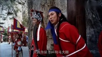 豫剧院团古装电影《大脚皇后》