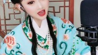黄梅戏《郑小娇》选段《一曲新词万屡情》