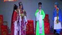川剧《马大脚与刘伯温》 绵竹市姊妹花川剧