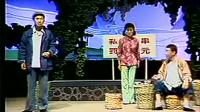眉户戏《胡乐乐小传》山西临猗眉户剧团演出