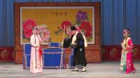 评剧《打狗劝夫》天津评剧院演出