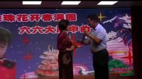 沪剧《珠珠花开春满园 六六大顺申曲梦 陆敏