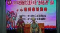 大型古装黄梅戏《婆媳情》