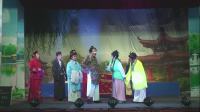 锡剧幕表戏《荣华富贵》常州市吴韵锡剧团演