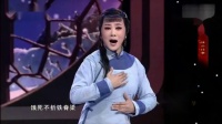 秦腔《陕北往事 十六岁上拜了堂》