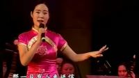 《秦腔名家演唱会》第二届中国艺术节