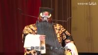 秦腔《铡美案》全本下载