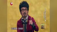 疯狂电视台