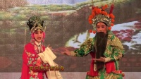 上党梆子《杀妻》