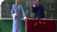 如此相声