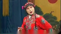河北梆子《三疑记》上集