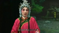 莆仙戏《妯娌情》芳华剧团