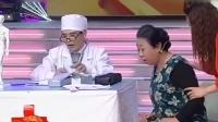 荒唐医生