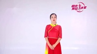广场舞《红旗飘飘》正背面分解