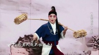 秦腔《打柴劝弟》选段下载