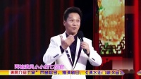 秦腔《寇准升堂》选段下载