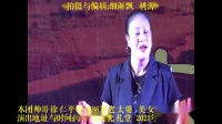 和谐一家人