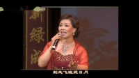 淮剧《秦香莲》选段《自那日儿父上京邦》下载