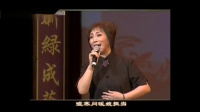 淮剧《铡包勉》选段《见人头吓得我三魂飘荡