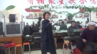 吕剧《蝶恋花》唱段 星火燎原換乾坤