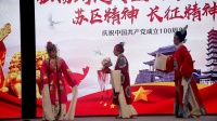 2021年越剧《送鳯冠》《夫妻观灯》