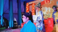 正红花鼓戏《绑子上殿》