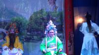婺剧《玄武门》下集 白洋婺剧艺术团演出