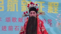 京剧《铡美案》