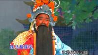 潮剧唱段《夜赠锦袍心意真》