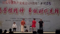 婆婆也是妈